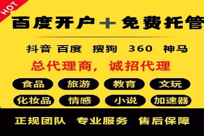 百度竞价包年服务：精准定位目标客户